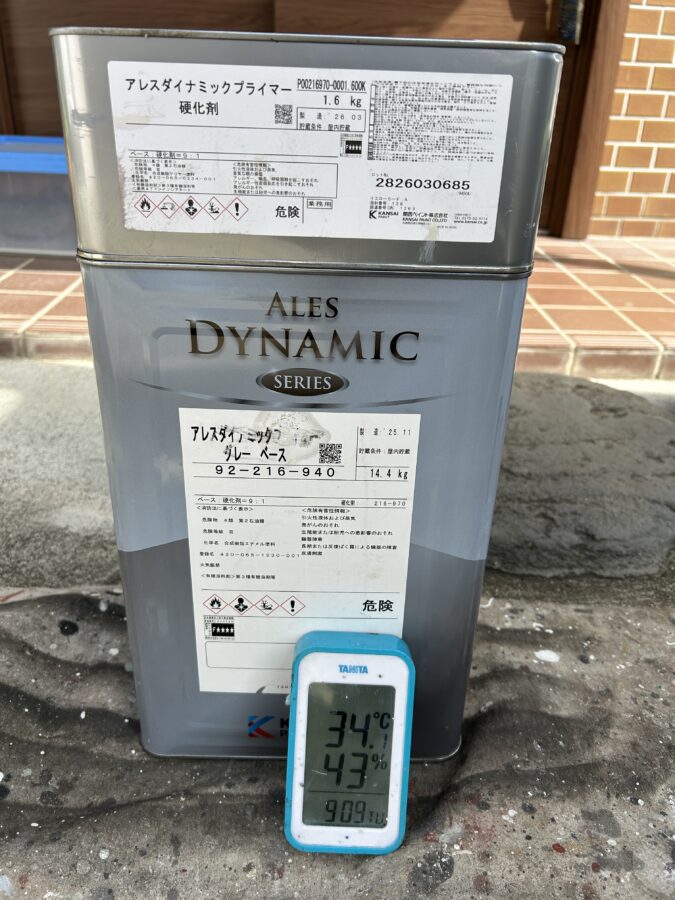 鉄部 錆止め塗装 2液エポキシ樹脂 大井町 中井町 秦野市 二宮町 大磯町 湯河原町 塗替え 錆止め塗料